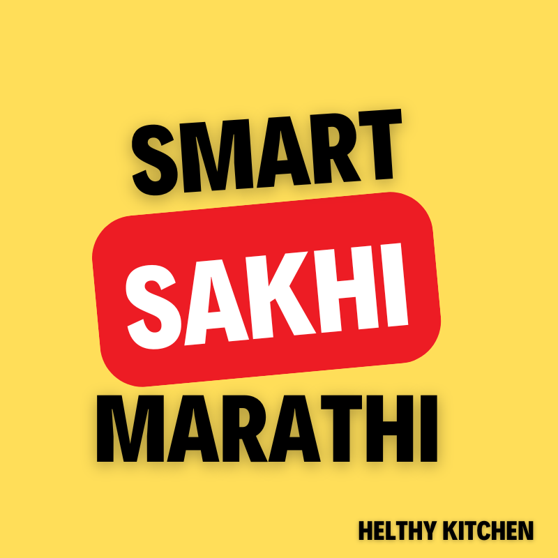 smart